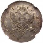 Poltina 1742 C??. Choice About Unc - 2