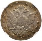 Rouble 1762 MM?-?M. About VF - 2