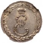 Jetton 1791. Silver. Choice About Unc