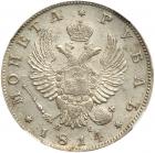 Rouble 1814 C??-?C. Choice About Unc