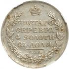 Rouble 1814 C??-?C. Choice About Unc - 2