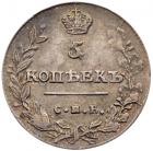 5 Kopecks 1814 C??-?C. About Unc - 2