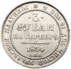 3 Roubles 1834 C??. VF - 2