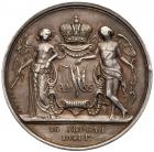 Marriage of Grand Duke Alexander (Alexander II) to Maria of Hesse-Darmstadt. Medallic Rouble. - 2