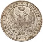 Rouble 1834 C??-H?. About Unc