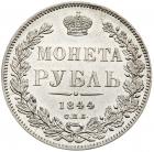 Rouble 1844 C??-K?. Brilliant Unc - 2