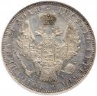 Rouble 1852 C??-?A. Brilliant Unc