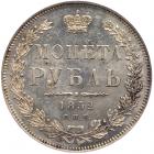 Rouble 1852 C??-?A. Brilliant Unc - 2