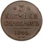 3 K 1844 CM. Unc - 2