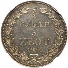 3/4 Rouble / 5 Zlotych 1834 H?. Unc - 2