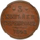 3 Kopecks 1848 MW. Very Choice Brilliant Unc - 2