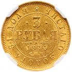 3 Roubles 1874 C??-HI. Brilliant Unc - 2