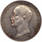 Nicholas I Commemorative Rouble 1859. By Lyalin. About Unc