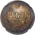 Rouble 1862 C??-M?. Brilliant Unc - 2