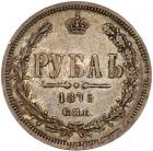 Rouble 1875 ???-HI. Choice About Unc - 2