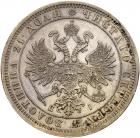 Rouble 1876 C??-HI. Unc