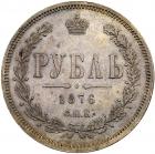 Rouble 1876 C??-HI. Unc - 2