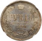 Rouble 1880 C??-H?. Choice Brilliant Unc - 2