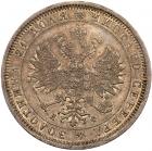 Rouble 1882 C??-H?. Unc