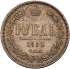 Rouble 1882 C??-H?. Unc - 2