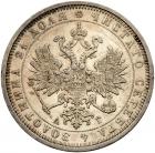 Rouble 1884 C??-A?. Choice EF