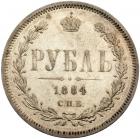 Rouble 1884 C??-A?. Choice EF - 2