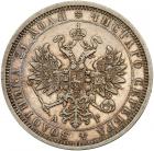 Rouble 1885 C??-A?. EF