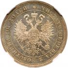 Poltina 1862 C??-M?. Very Choice Brilliant Unc