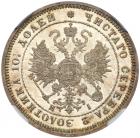 Poltina 1871 C??-HI. Brilliant Proof