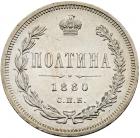 Poltina 1880 ???-??. About Unc - 2