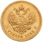 5 Roubles 1888 A?. EF - 2