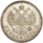 Rouble 1886 A?. Unc - 2