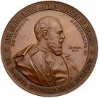 Medal. Bronze. 59.7 mm. Unsigned. On the Visit of Alexander III to Berlin, 1889