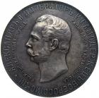 Medal. Silver. 78 mm. By A. Griliches, Jr. Inauguration of the Alexander II Monument in Moscow, 1898.