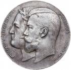 Medal. Silver. 63.5 mm. 135.03 gm. By A. Vasyutinsky. Centennial of the State Council, 1901.