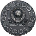 Medal. Silver. 55 mm. Unsigned, by S.Pomanskii and V. Nikitin. To Commemorate the 50th Anniversary of the USSR, 1972. - 2