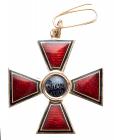 Cross. 3rd Class. Civil Division. Ca. 1883. - 2