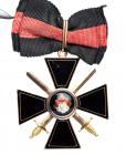 Cross.4th Class. Military Division. Black enamel type. EF