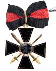 Cross.4th Class. Military Division. Black enamel type. EF - 2