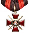 Cross. 4th Class. Military Division. Ca. 1908 - 1915.