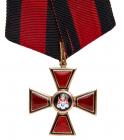 Cross. 4th Class. Civil Division. EF