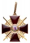 Cross. 1st Class. Military Division. 1864.