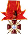 Cross. 3rd Class. Military Division. - 2