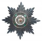 Breast Star. 2nd Class. Civil Division