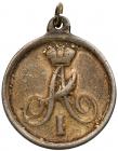 Award medal for Passage into Sweden Across the Tornio River, 1809. Very Good