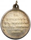 Award medal for Passage into Sweden Across the Tornio River, 1809. Very Good - 2