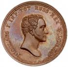 Award Medal for Achievements in Art and Industry (1829). Bronze. 35 mm. By G. Mainert.