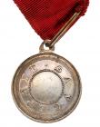 Medal for Zeal. Choice EF - 2