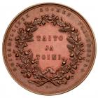 Award Medal of the Imperial Finnish Agricultural Society, nd (ca. 1889). About U - 2