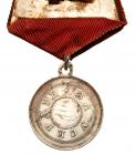 Medal for Zeal. EF - 2